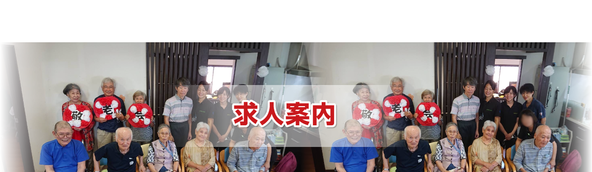サービス案内
